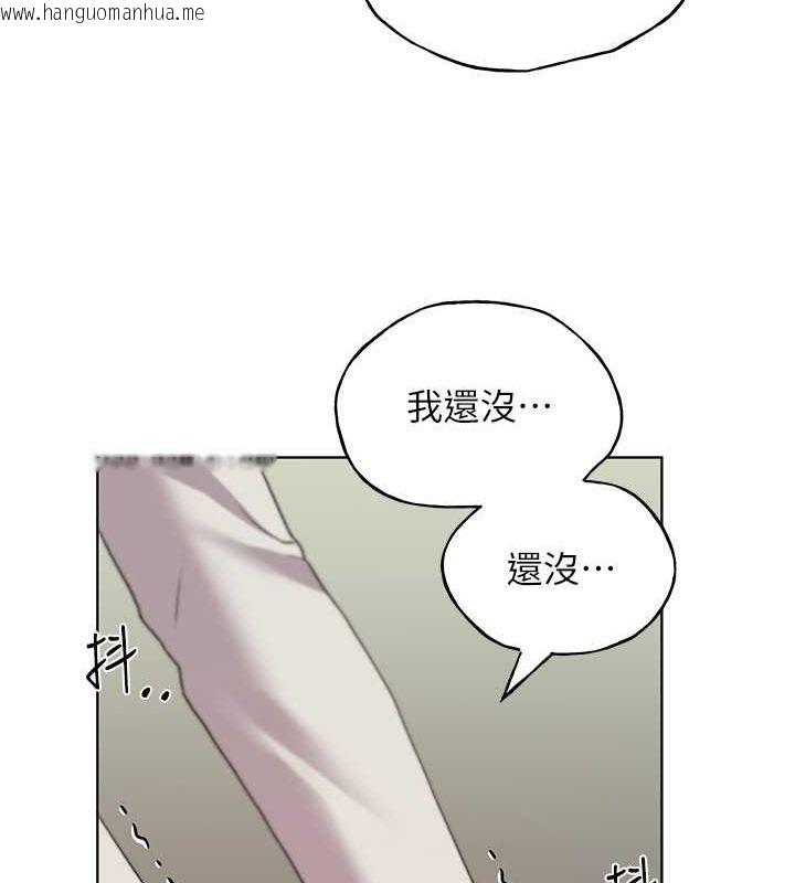 韩国漫画野蛮插画家韩漫_野蛮插画家-第60话-人家想被学长操到坏掉在线免费阅读-韩国漫画-第135张图片