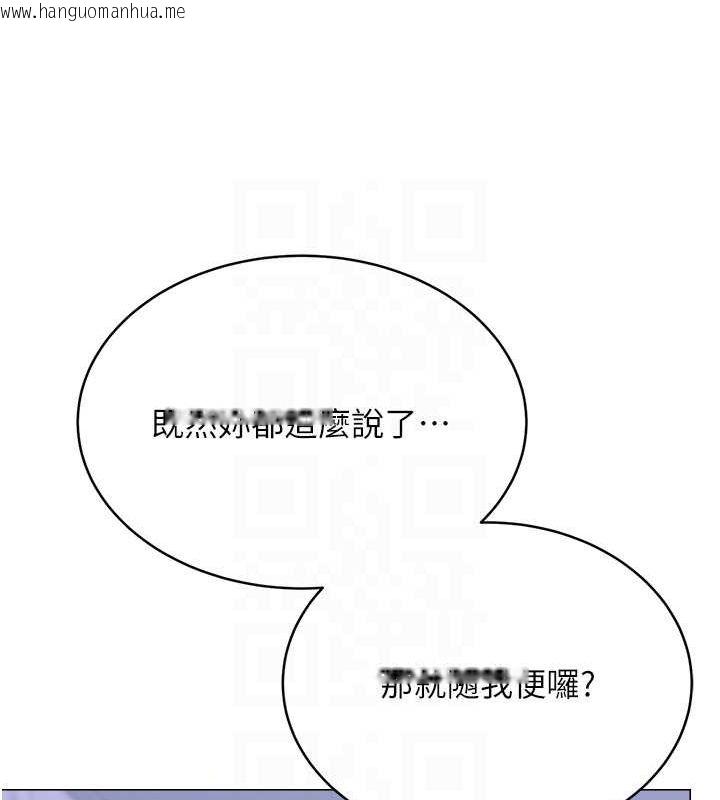 韩国漫画性运刮刮乐韩漫_性运刮刮乐-第28话-魅惑人心的小狐狸在线免费阅读-韩国漫画-第57张图片