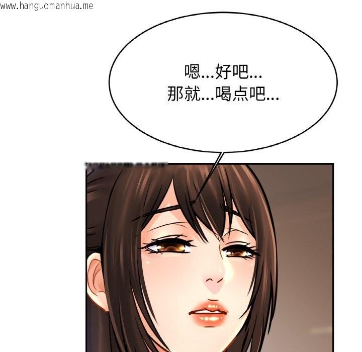 韩国漫画相亲相爱一家人/亲密一家人韩漫_相亲相爱一家人/亲密一家人-第50话在线免费阅读-韩国漫画-第110张图片