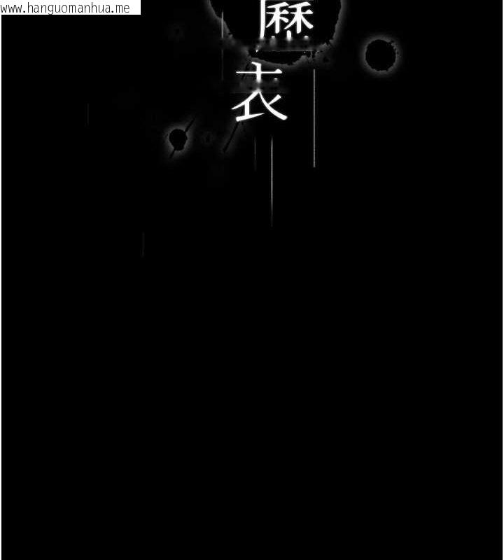 韩国漫画万能履历表韩漫_万能履历表-第108话-人家的下面饿昏头了在线免费阅读-韩国漫画-第15张图片