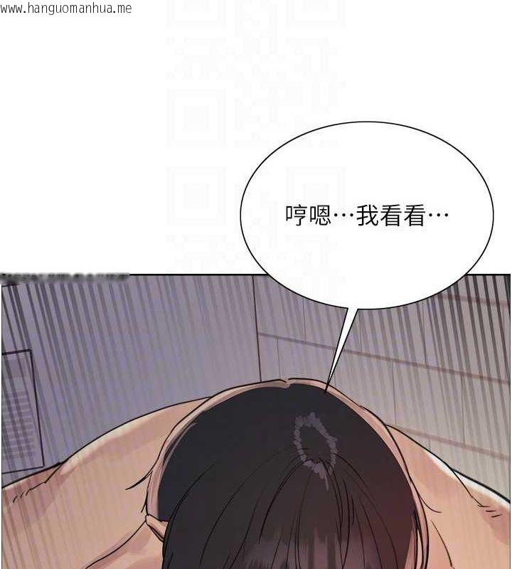 韩国漫画色轮眼韩漫_色轮眼-第2季-第43话-这样才是听话的母狗在线免费阅读-韩国漫画-第44张图片