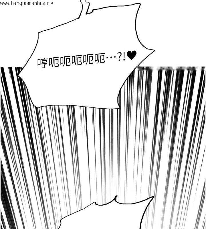 韩国漫画色轮眼韩漫_色轮眼-第2季-第43话-这样才是听话的母狗在线免费阅读-韩国漫画-第132张图片