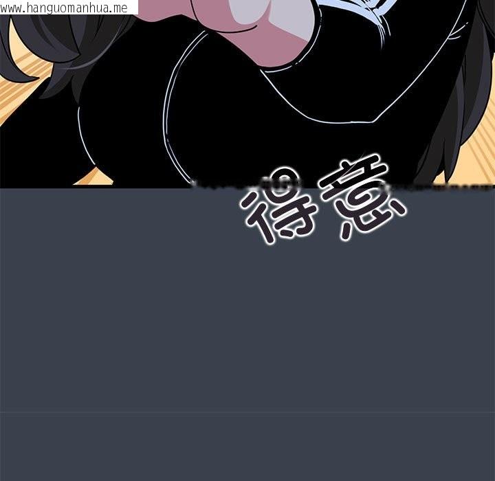 韩国漫画发小碰不得/强制催眠韩漫_发小碰不得/强制催眠-第37话在线免费阅读-韩国漫画-第87张图片