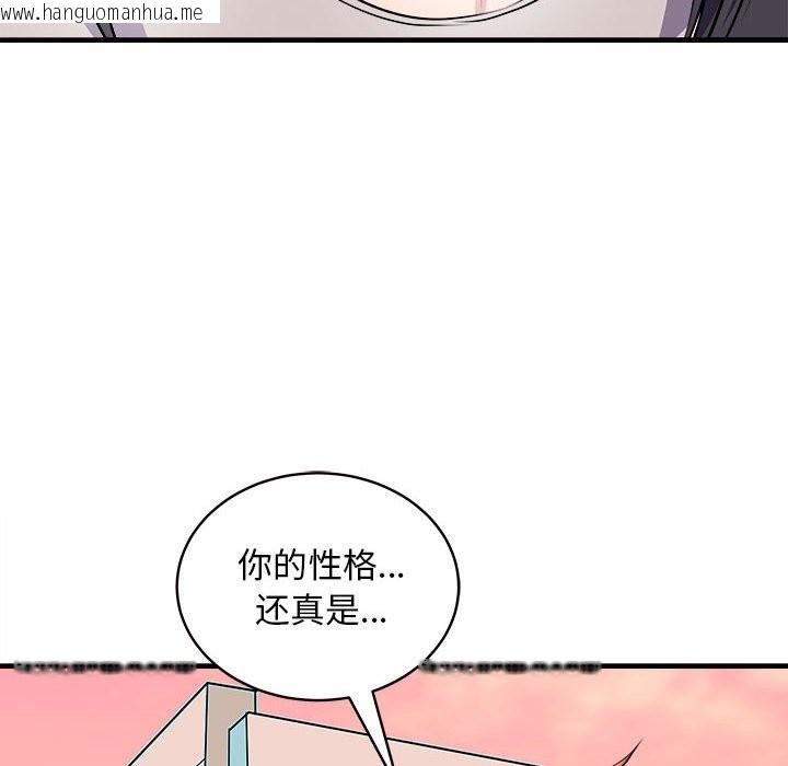 韩国漫画母女韩漫_母女-第14话在线免费阅读-韩国漫画-第100张图片