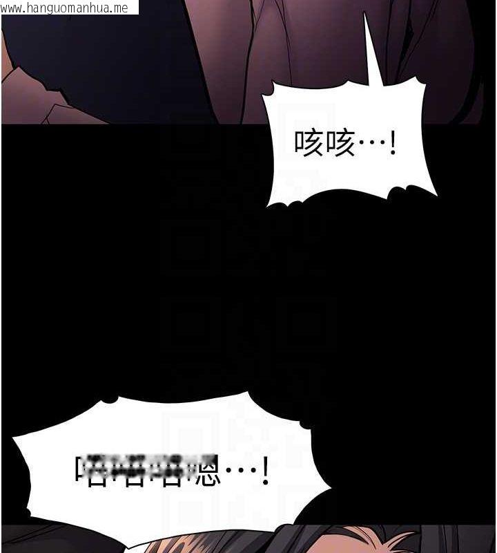 韩国漫画痴汉成瘾韩漫_痴汉成瘾-第97话-变态送的live礼物在线免费阅读-韩国漫画-第20张图片