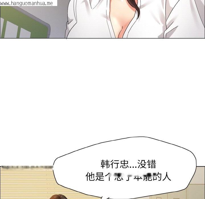 韩国漫画坏女人/了不起的她韩漫_坏女人/了不起的她-第35话在线免费阅读-韩国漫画-第17张图片