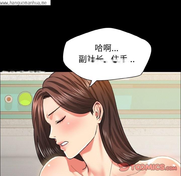 韩国漫画坏女人/了不起的她韩漫_坏女人/了不起的她-第35话在线免费阅读-韩国漫画-第69张图片