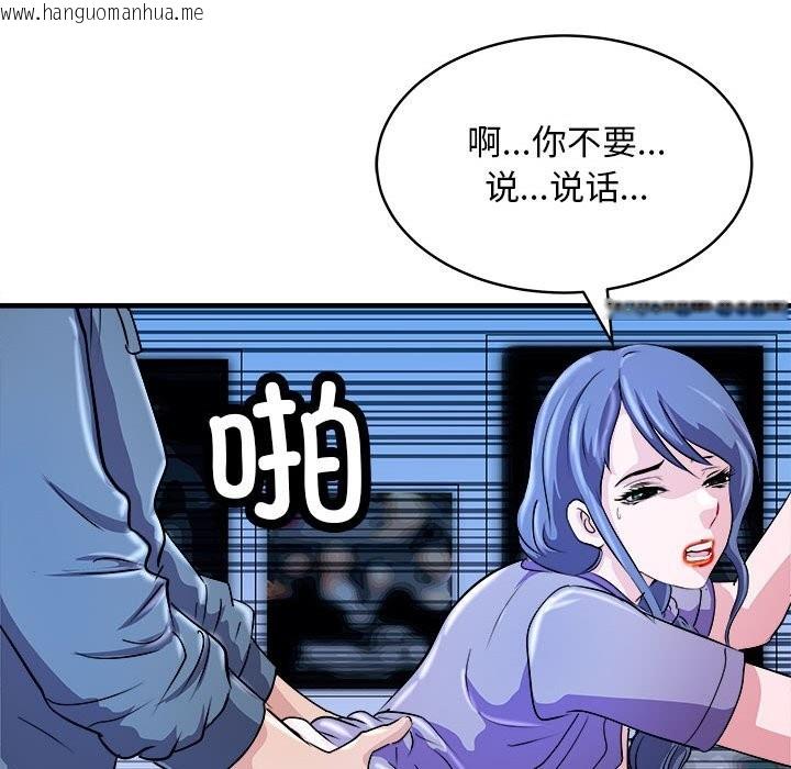 韩国漫画母女韩漫_母女-第14话在线免费阅读-韩国漫画-第20张图片