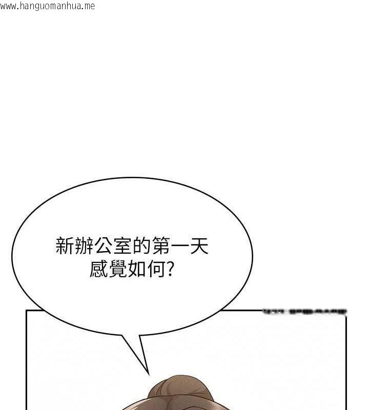 韩国漫画税金女友韩漫_税金女友-第8话-让嚣张的上司听我打炮在线免费阅读-韩国漫画-第52张图片