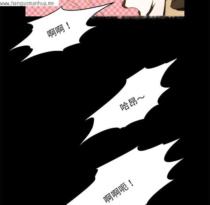 韩国漫画夜之花韩漫_夜之花-第6话在线免费阅读-韩国漫画-第38张图片