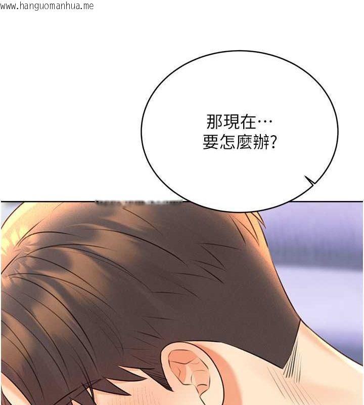 韩国漫画性运刮刮乐韩漫_性运刮刮乐-第28话-魅惑人心的小狐狸在线免费阅读-韩国漫画-第146张图片