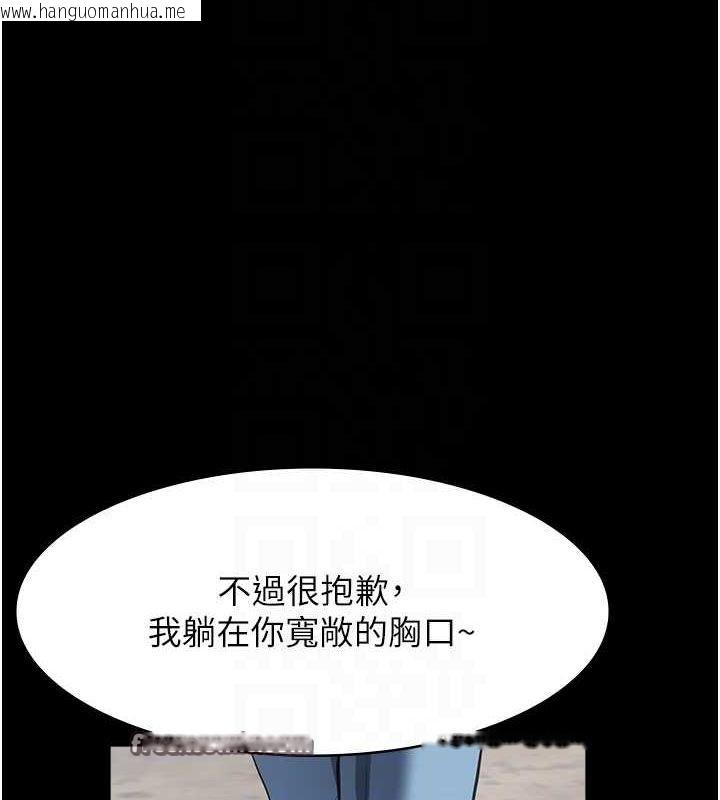 韩国漫画万能履历表韩漫_万能履历表-第108话-人家的下面饿昏头了在线免费阅读-韩国漫画-第100张图片