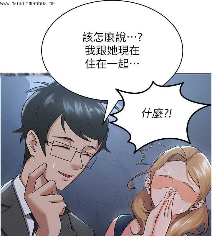 韩国漫画税金女友韩漫_税金女友-第8话-让嚣张的上司听我打炮在线免费阅读-韩国漫画-第22张图片