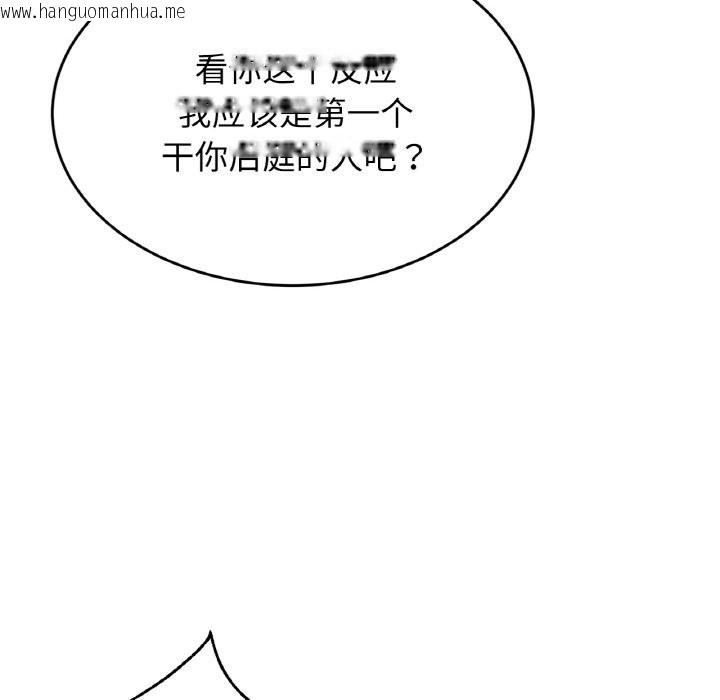 韩国漫画相亲相爱一家人/亲密一家人韩漫_相亲相爱一家人/亲密一家人-第50话在线免费阅读-韩国漫画-第38张图片