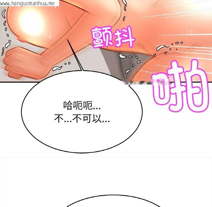 韩国漫画相亲相爱一家人/亲密一家人韩漫_相亲相爱一家人/亲密一家人-第50话在线免费阅读-韩国漫画-第68张图片