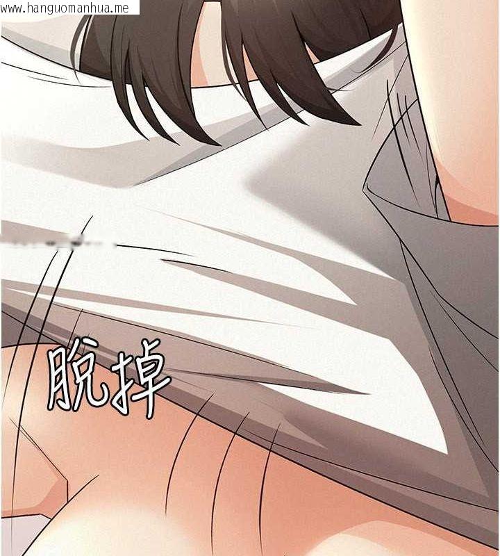 韩国漫画税金女友韩漫_税金女友-第8话-让嚣张的上司听我打炮在线免费阅读-韩国漫画-第79张图片