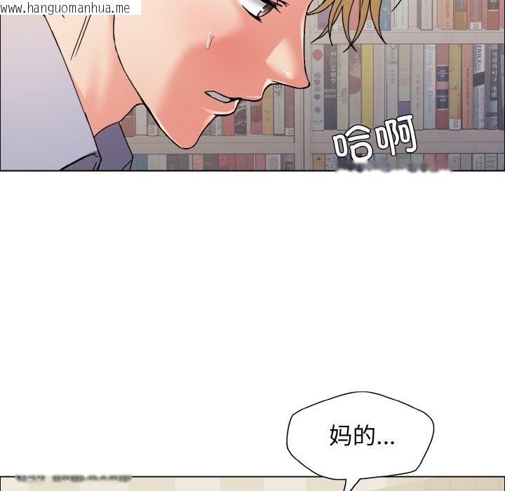 韩国漫画坏女人/了不起的她韩漫_坏女人/了不起的她-第35话在线免费阅读-韩国漫画-第103张图片