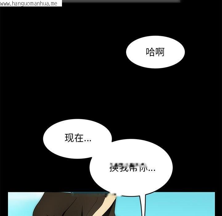 韩国漫画夜之花韩漫_夜之花-第6话在线免费阅读-韩国漫画-第33张图片