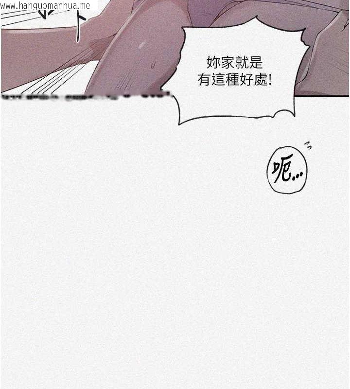 韩国漫画秘密教学韩漫_秘密教学-第239话-与茱莉彻夜缠绵在线免费阅读-韩国漫画-第7张图片