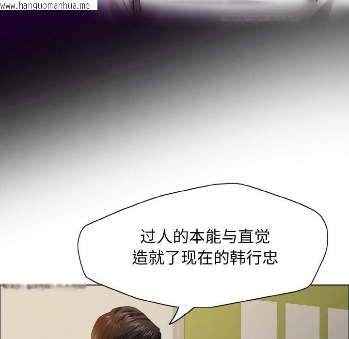 韩国漫画坏女人/了不起的她韩漫_坏女人/了不起的她-第35话在线免费阅读-韩国漫画-第24张图片