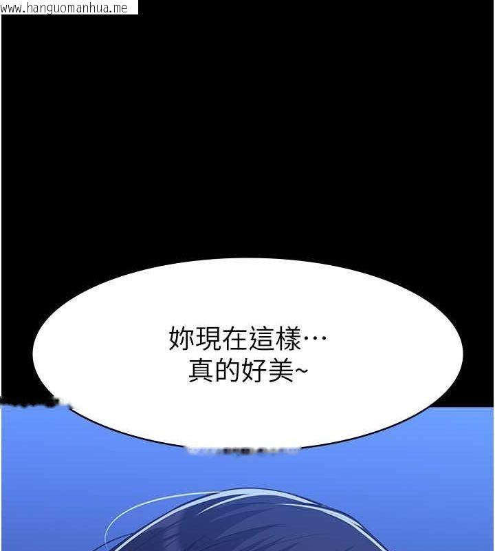 韩国漫画万能履历表韩漫_万能履历表-第108话-人家的下面饿昏头了在线免费阅读-韩国漫画-第22张图片