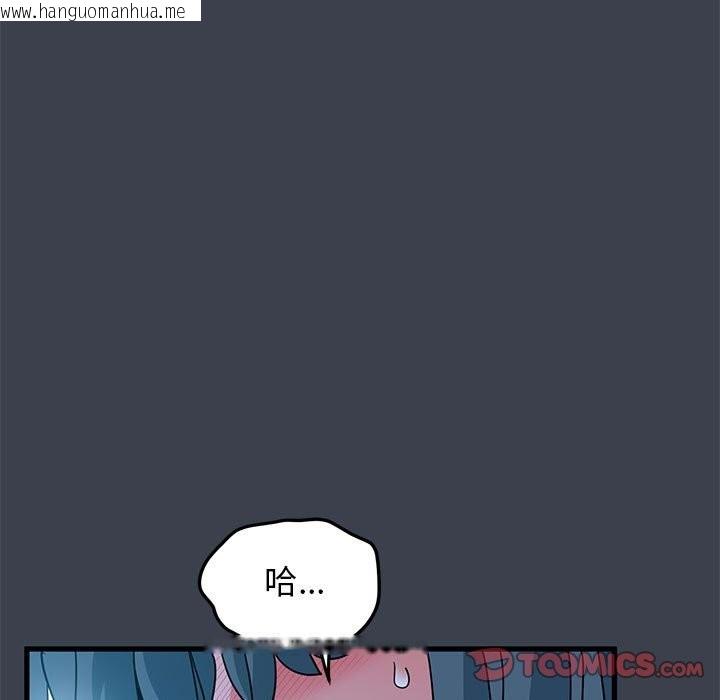 韩国漫画发小碰不得/强制催眠韩漫_发小碰不得/强制催眠-第37话在线免费阅读-韩国漫画-第129张图片