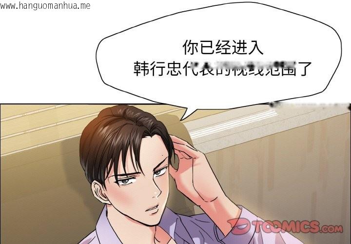 韩国漫画坏女人/了不起的她韩漫_坏女人/了不起的她-第35话在线免费阅读-韩国漫画-第3张图片