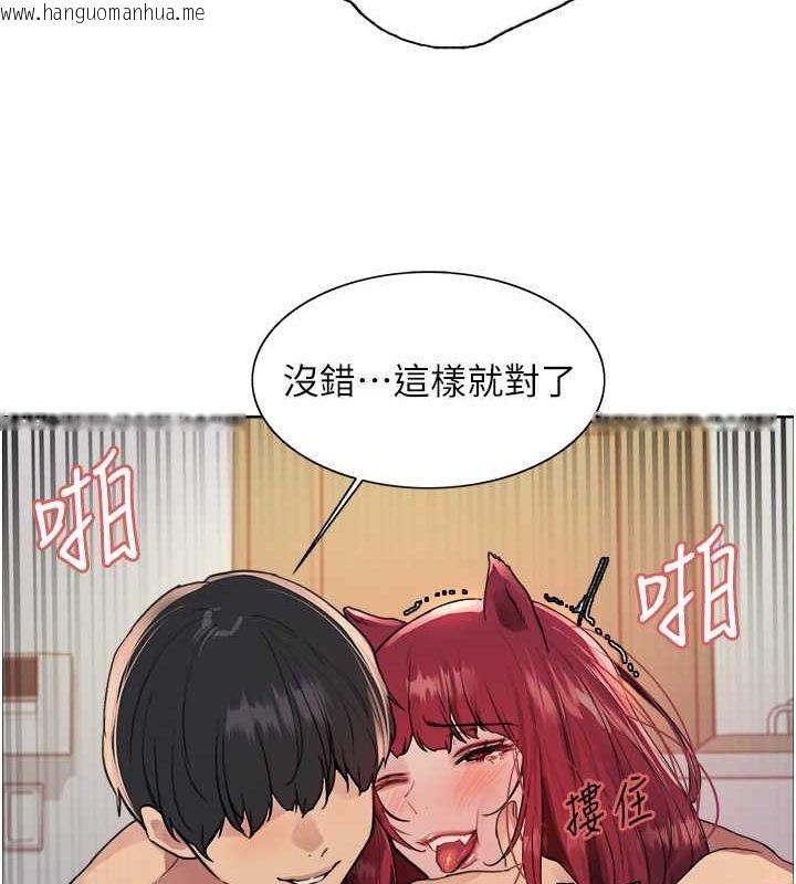 韩国漫画色轮眼韩漫_色轮眼-第2季-第43话-这样才是听话的母狗在线免费阅读-韩国漫画-第120张图片