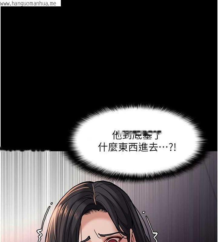 韩国漫画痴汉成瘾韩漫_痴汉成瘾-第97话-变态送的live礼物在线免费阅读-韩国漫画-第72张图片