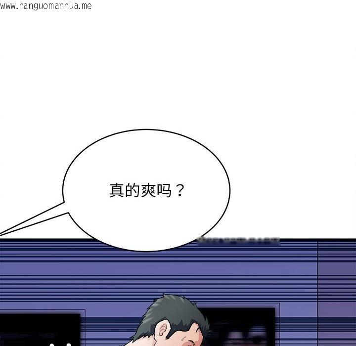 韩国漫画母女韩漫_母女-第14话在线免费阅读-韩国漫画-第24张图片