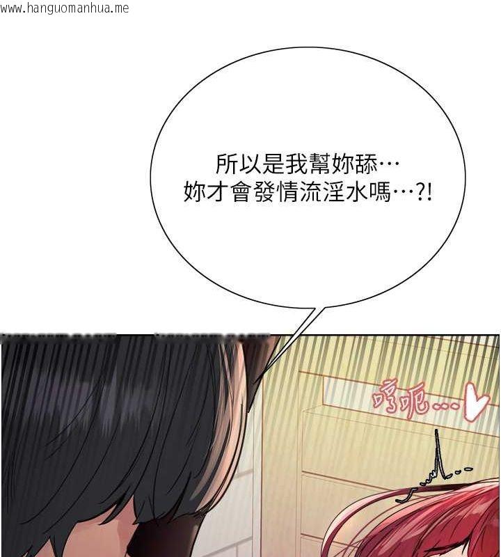 韩国漫画色轮眼韩漫_色轮眼-第2季-第43话-这样才是听话的母狗在线免费阅读-韩国漫画-第61张图片