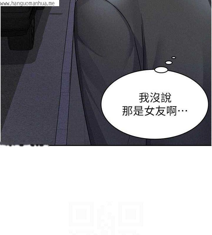 韩国漫画税金女友韩漫_税金女友-第8话-让嚣张的上司听我打炮在线免费阅读-韩国漫画-第35张图片