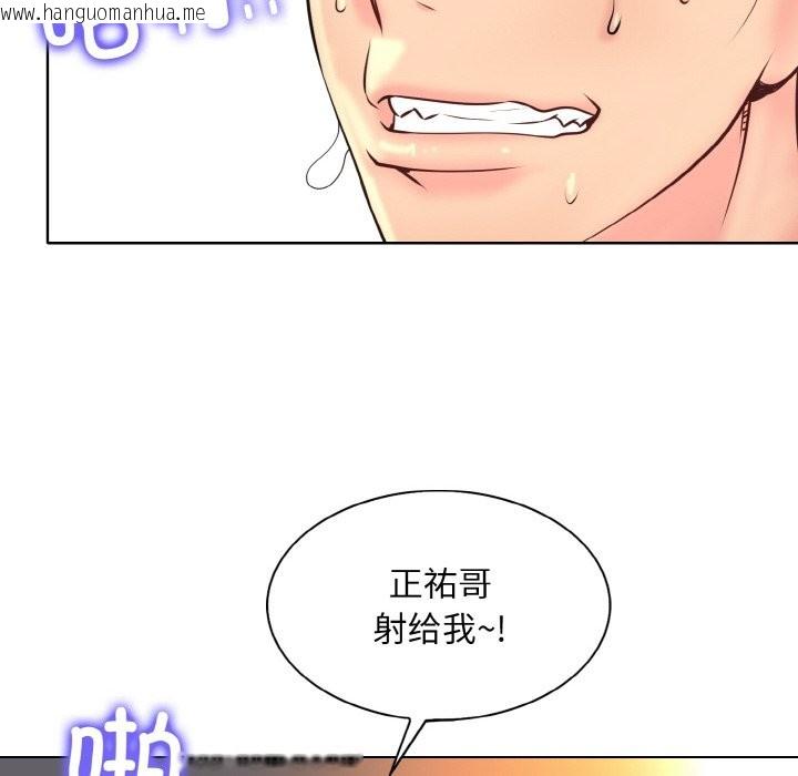 韩国漫画一杆入洞/一杆进洞韩漫_一杆入洞/一杆进洞-第38话在线免费阅读-韩国漫画-第74张图片