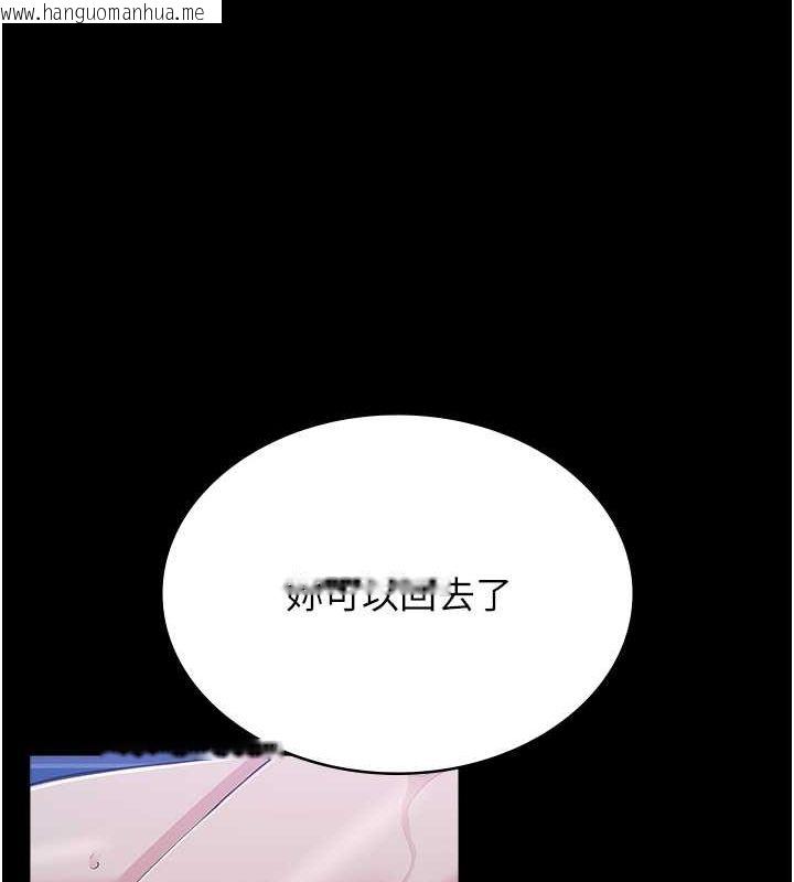 韩国漫画万能履历表韩漫_万能履历表-第108话-人家的下面饿昏头了在线免费阅读-韩国漫画-第48张图片