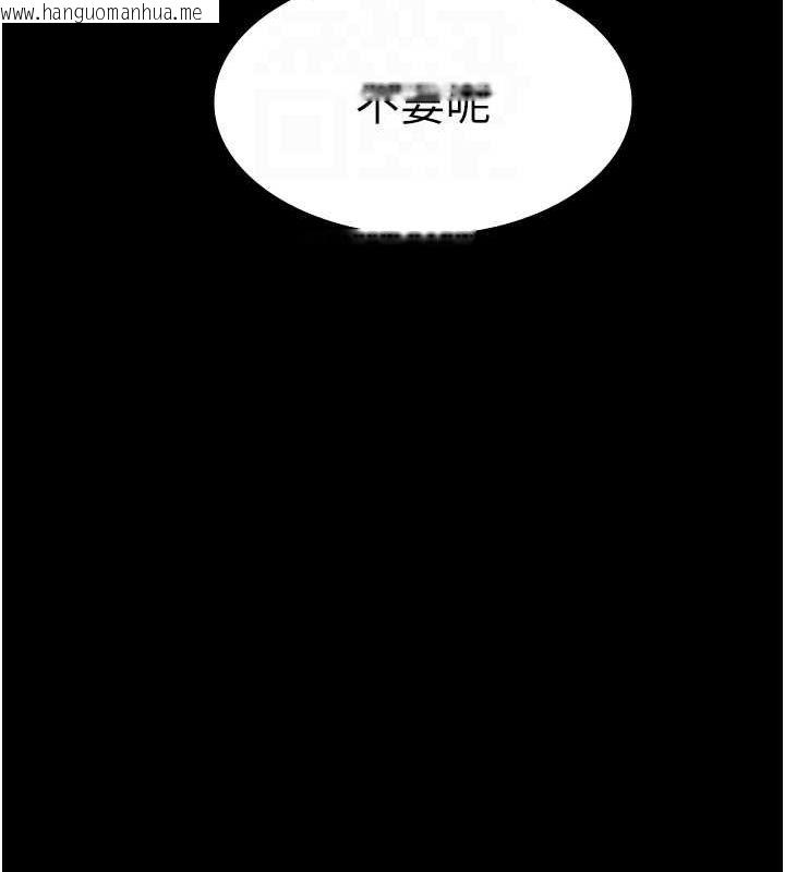 韩国漫画老板娘的诱惑韩漫_老板娘的诱惑-第23话-是他叫你跟我做的吗?在线免费阅读-韩国漫画-第143张图片