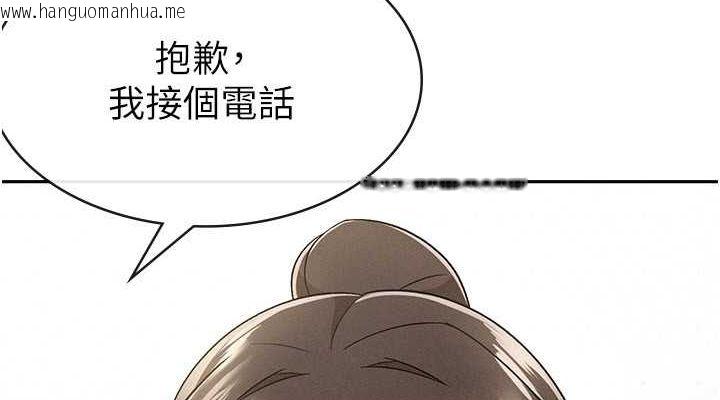 韩国漫画税金女友韩漫_税金女友-第8话-让嚣张的上司听我打炮在线免费阅读-韩国漫画-第76张图片