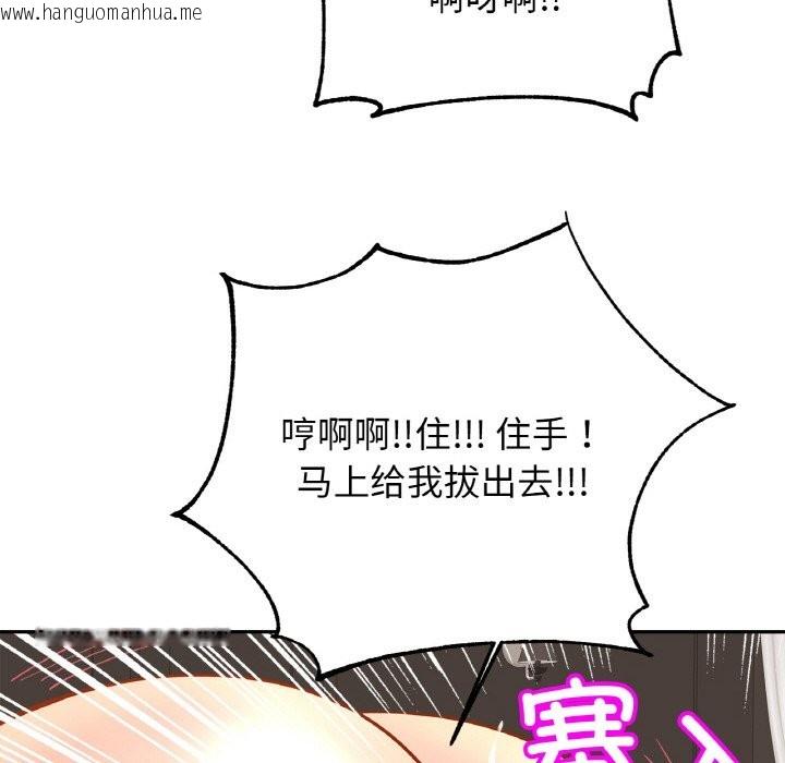 韩国漫画相亲相爱一家人/亲密一家人韩漫_相亲相爱一家人/亲密一家人-第50话在线免费阅读-韩国漫画-第41张图片