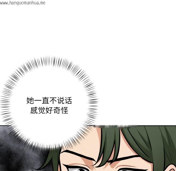 韩国漫画情侣游戏韩漫_情侣游戏-第10话在线免费阅读-韩国漫画-第49张图片