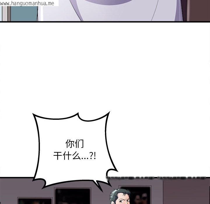 韩国漫画母女韩漫_母女-第14话在线免费阅读-韩国漫画-第34张图片