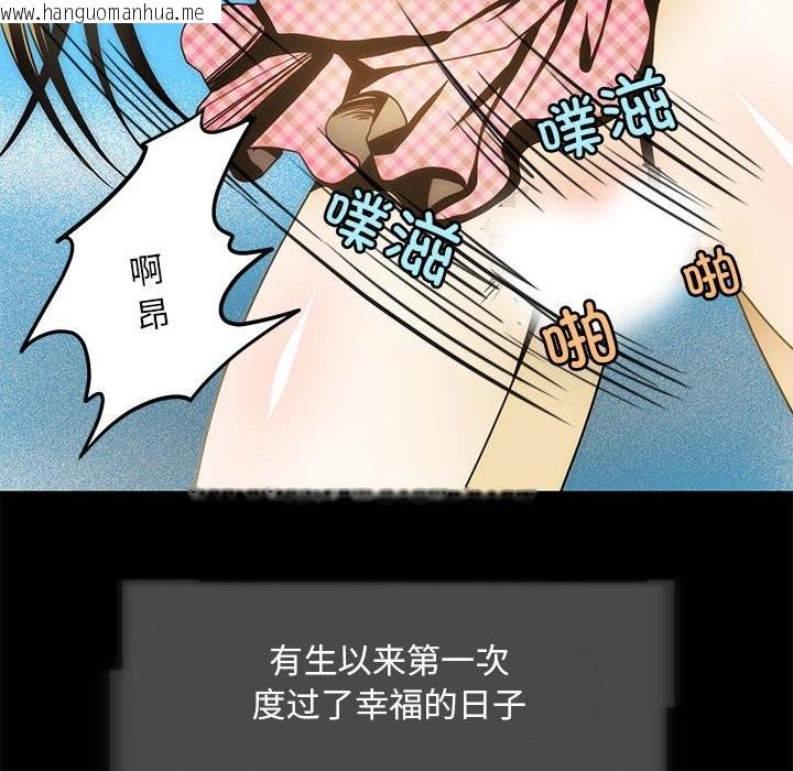 韩国漫画夜之花韩漫_夜之花-第6话在线免费阅读-韩国漫画-第40张图片