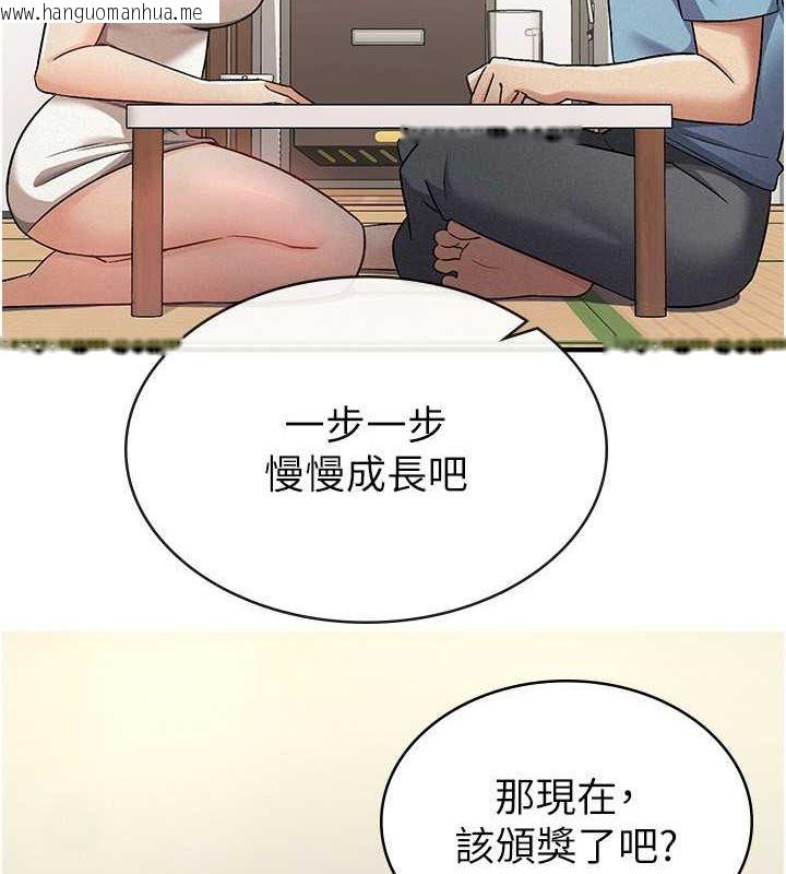 韩国漫画税金女友韩漫_税金女友-第8话-让嚣张的上司听我打炮在线免费阅读-韩国漫画-第70张图片