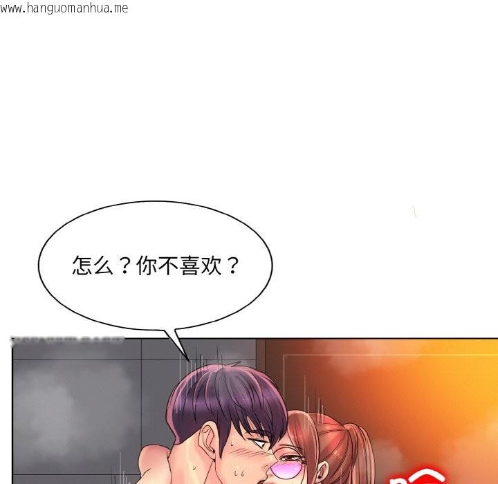 韩国漫画一杆入洞/一杆进洞韩漫_一杆入洞/一杆进洞-第38话在线免费阅读-韩国漫画-第66张图片