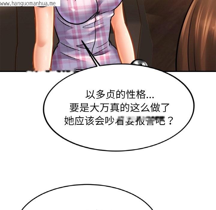 韩国漫画相亲相爱一家人/亲密一家人韩漫_相亲相爱一家人/亲密一家人-第50话在线免费阅读-韩国漫画-第119张图片