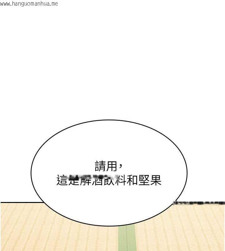 韩国漫画税金女友韩漫_税金女友-第8话-让嚣张的上司听我打炮在线免费阅读-韩国漫画-第50张图片