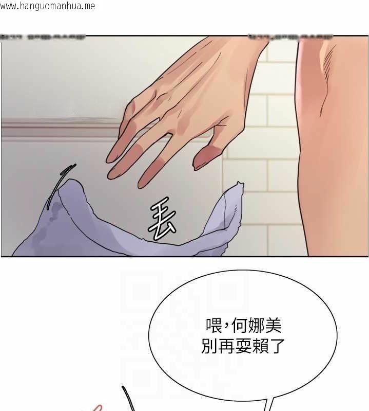 韩国漫画色轮眼韩漫_色轮眼-第2季-第43话-这样才是听话的母狗在线免费阅读-韩国漫画-第30张图片