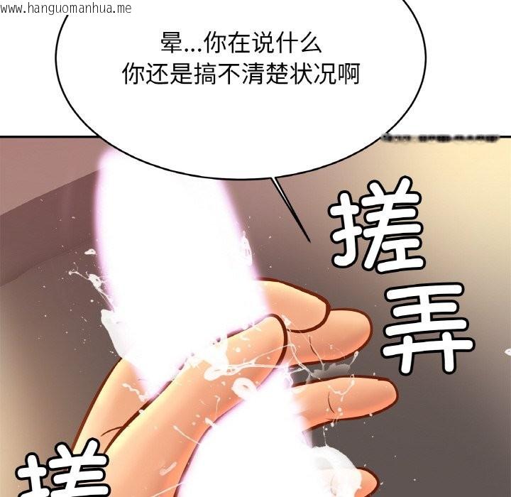 韩国漫画相亲相爱一家人/亲密一家人韩漫_相亲相爱一家人/亲密一家人-第50话在线免费阅读-韩国漫画-第34张图片