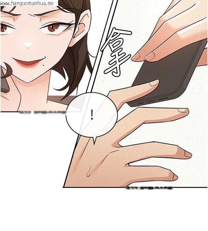 韩国漫画税金女友韩漫_税金女友-第8话-让嚣张的上司听我打炮在线免费阅读-韩国漫画-第95张图片