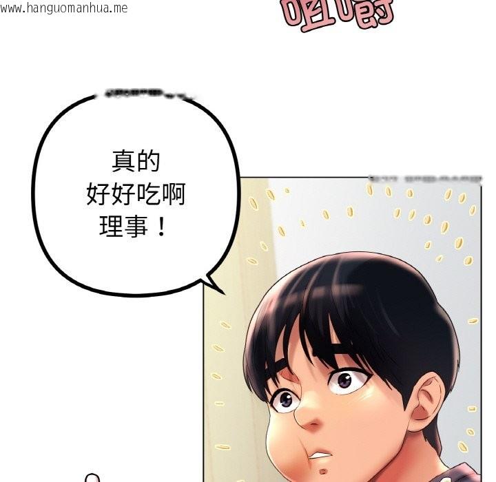 韩国漫画冰上之爱/冰上恋人韩漫_冰上之爱/冰上恋人-第42话在线免费阅读-韩国漫画-第115张图片