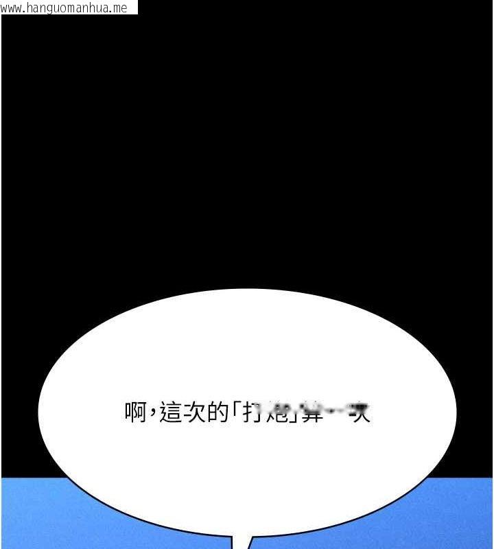 韩国漫画万能履历表韩漫_万能履历表-第108话-人家的下面饿昏头了在线免费阅读-韩国漫画-第51张图片