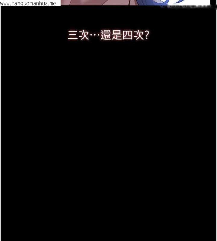 韩国漫画万能履历表韩漫_万能履历表-第108话-人家的下面饿昏头了在线免费阅读-韩国漫画-第205张图片